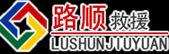 黄江镇道路救援