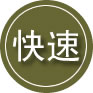 黄江镇24小时道路救援