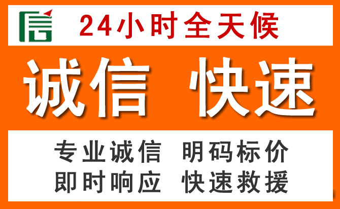 如何制定合理价格策略缓解黄江镇道路救援售后压力
