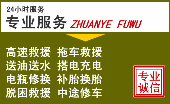 新能源汽车保有量攀升，黄江镇道路救援行业未来发展新趋势解析